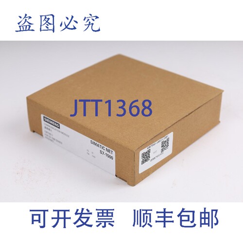 现货供应6GK7542-1AX10-0XE0