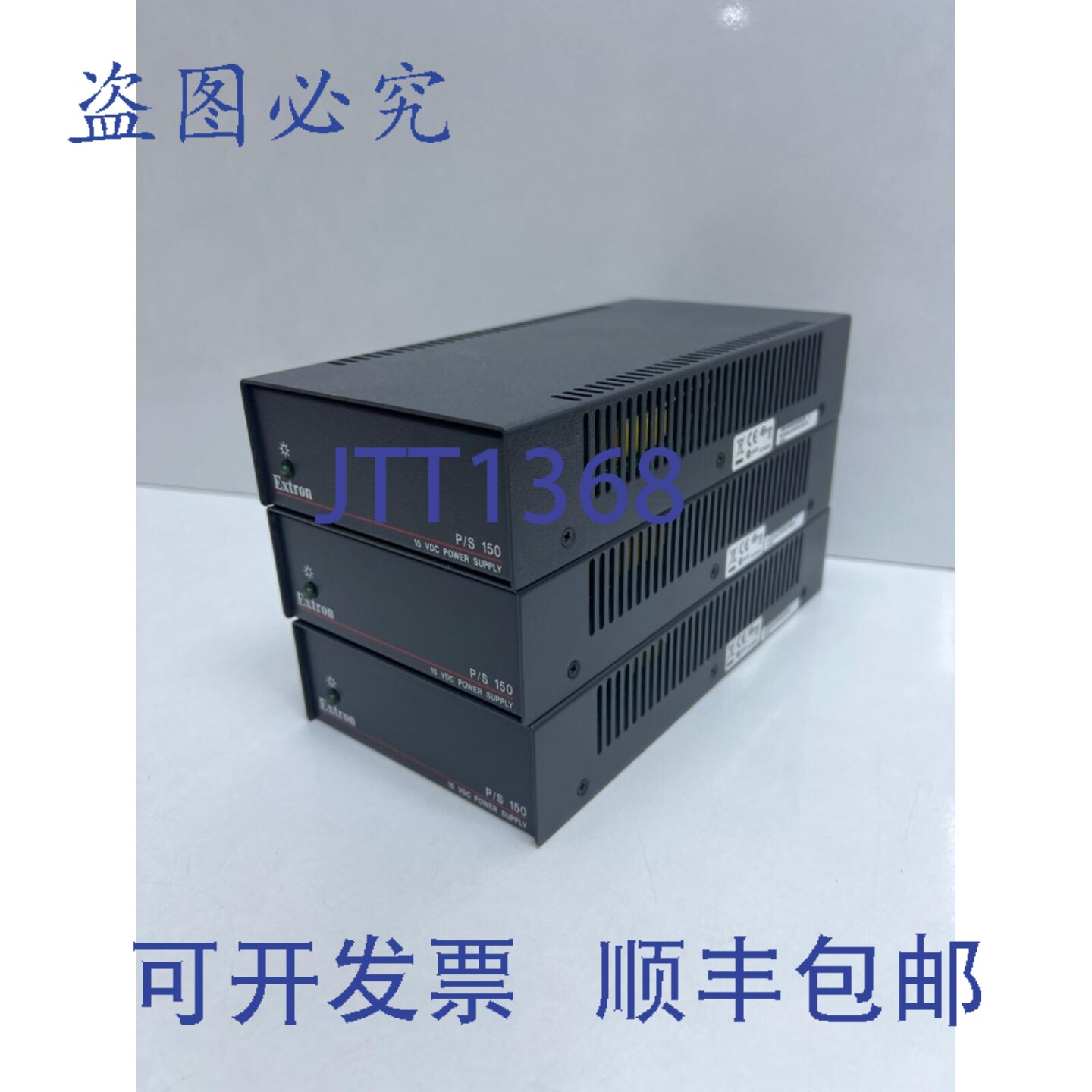 原装供应3个Extron P/S 150电源适配器，15VDC 5A