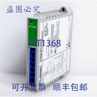 原装供应MTL4046C MTL隔离驱动器，HART I/P阀，4路/20mA