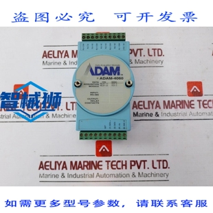 原装供应 模数 DI USCITA 继电器 ADVECH ADAM-4060 RS-485 N9D00