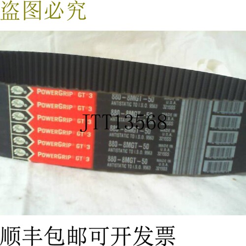 原装供应型号 880-8MGT-50 Powergrip GT3