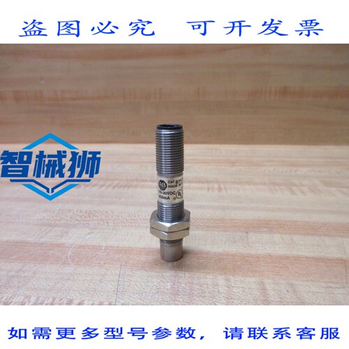原装供应 罗克韦尔AB 871TM-DH4NP12-D4 接近传感器
