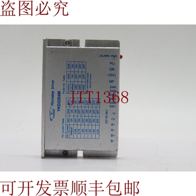 原装供应YAKO YKD2204M V1.1 18-36V/DC 2.2A 100KHz 微步驱动器