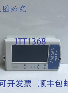 原装供应PXM20 显示面板