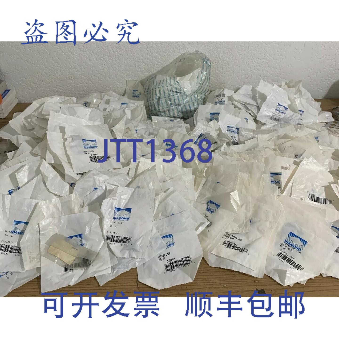 原装供应钻石和椿本链条弹簧夹连接件
