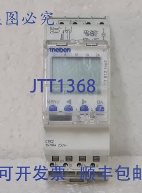 原装供应Theben TR 612 顶部 2 数字定时开关 6120100