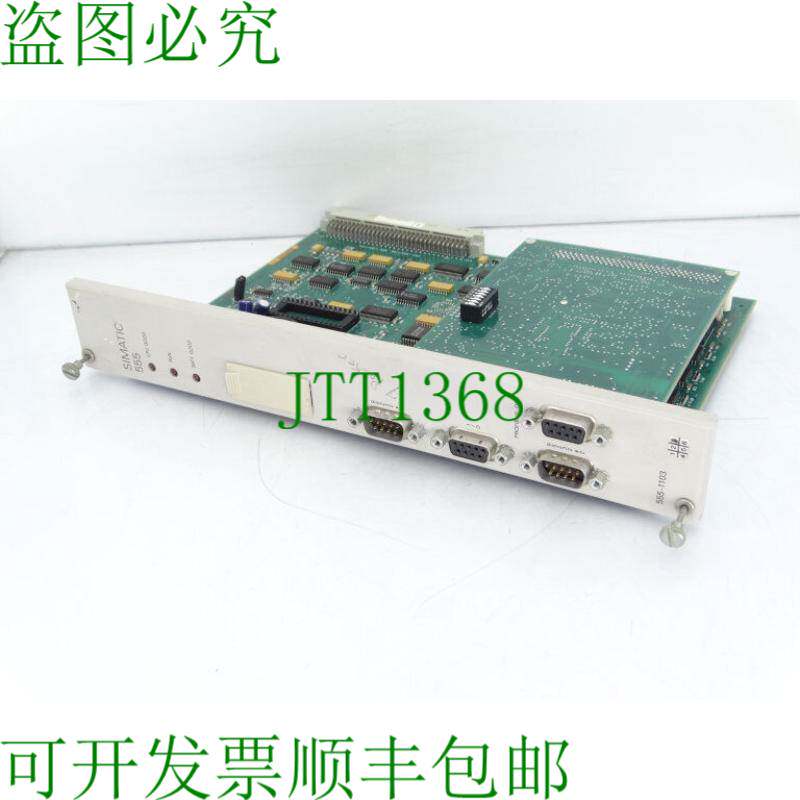 原装供应555-1103 简易型逻辑控制器模块