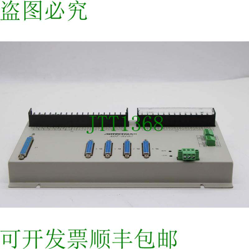 原装供应ADTECH ADT-9192 四轴控制器/缺少 1x 塑料外壳