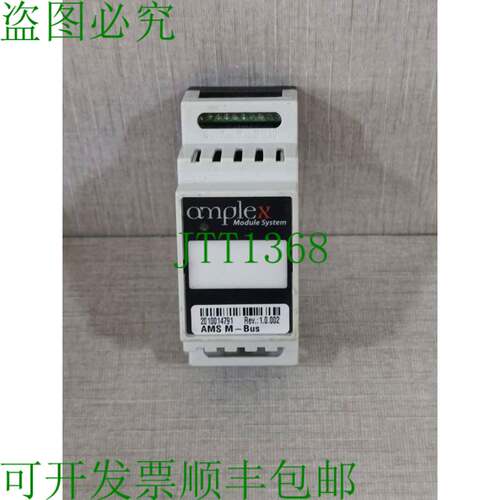 原装供应AMPLEX 模块系统 AMS M-BUS 智能电表接口模块