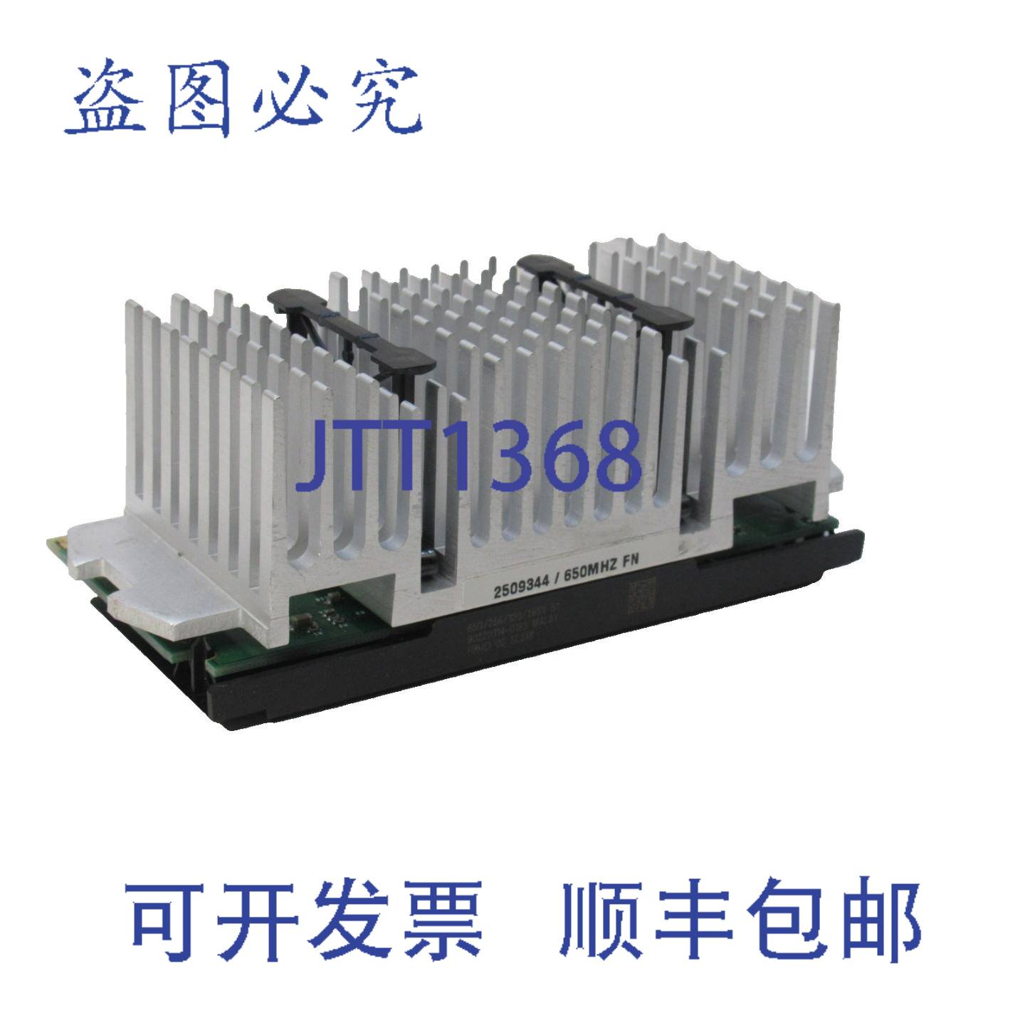 原装供应奔腾 III 90220314-0183,2509344/650MHZ FN ,带散热器