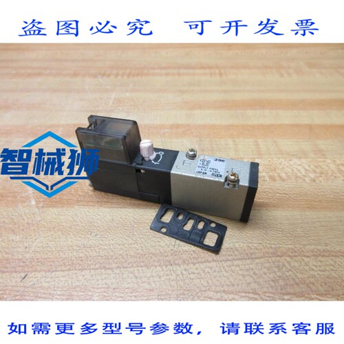 原装供应 VZ3140-5LZC 电磁阀 VZ31405LZC（3 个装）