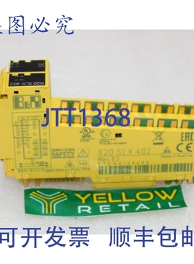 原装供应B&R X20-SLX-402 安全管理器和 SafeLogic-X 模块