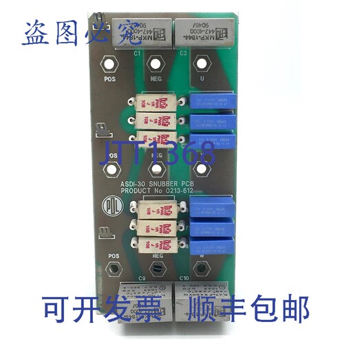 现货供应PDL 0213-612 ASDi-30 缓冲器 PCB 电路板 1304938