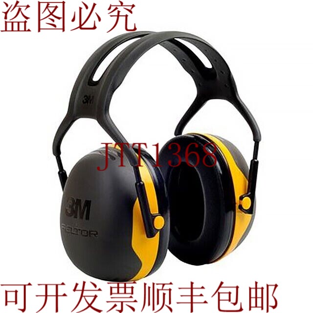原装供应3M Work Tunes 无线助听器 头戴式耳机 25AM/25FM 频率模