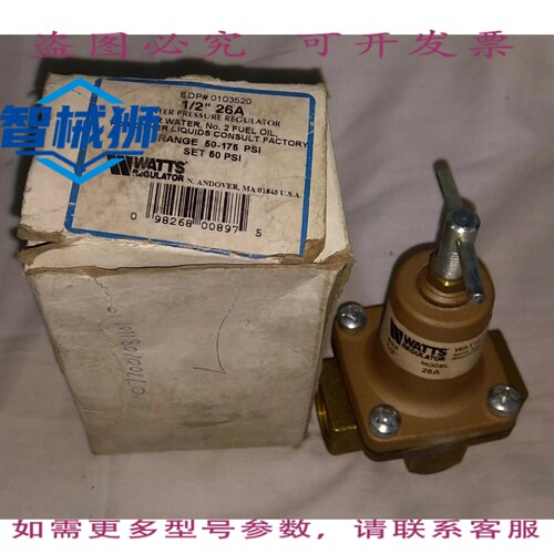 原装供应 WATTS 1/2 26A 水压调节器，量程 50-175 PSI，设定值 5