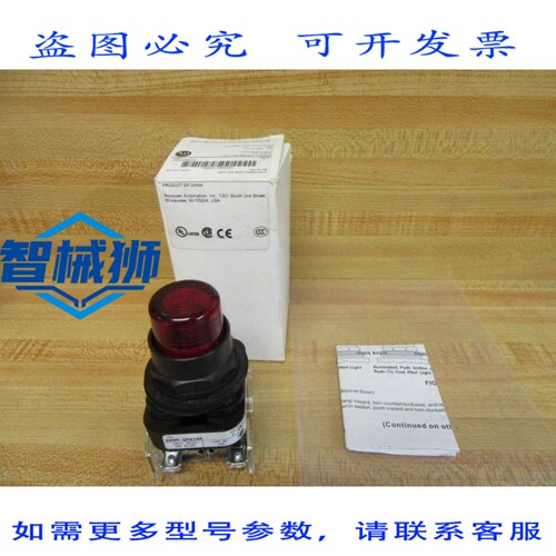 原装供应 罗克韦尔AB 800H-QRB24R 按钮开关