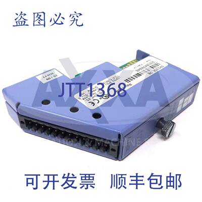 原装供应模拟输出卡 7A0352.70 B&R 7AO352.70