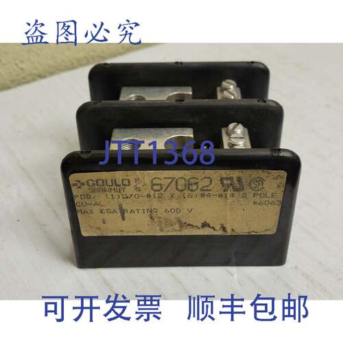 原装供应GOULD SHAWMUT 配电板 67062 2P 2 极 600V -