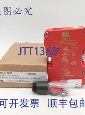 原装供应STI 44519-1260 安全联锁开关