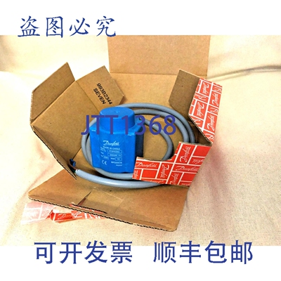 现货供应丹佛斯电磁阀 018F6282（220/230V，50/60Hz，10W）1米电