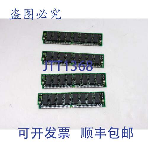 原装供应4 件套数字设备 4MB 32/36 DRAM 模块 5421225 5021224-0
