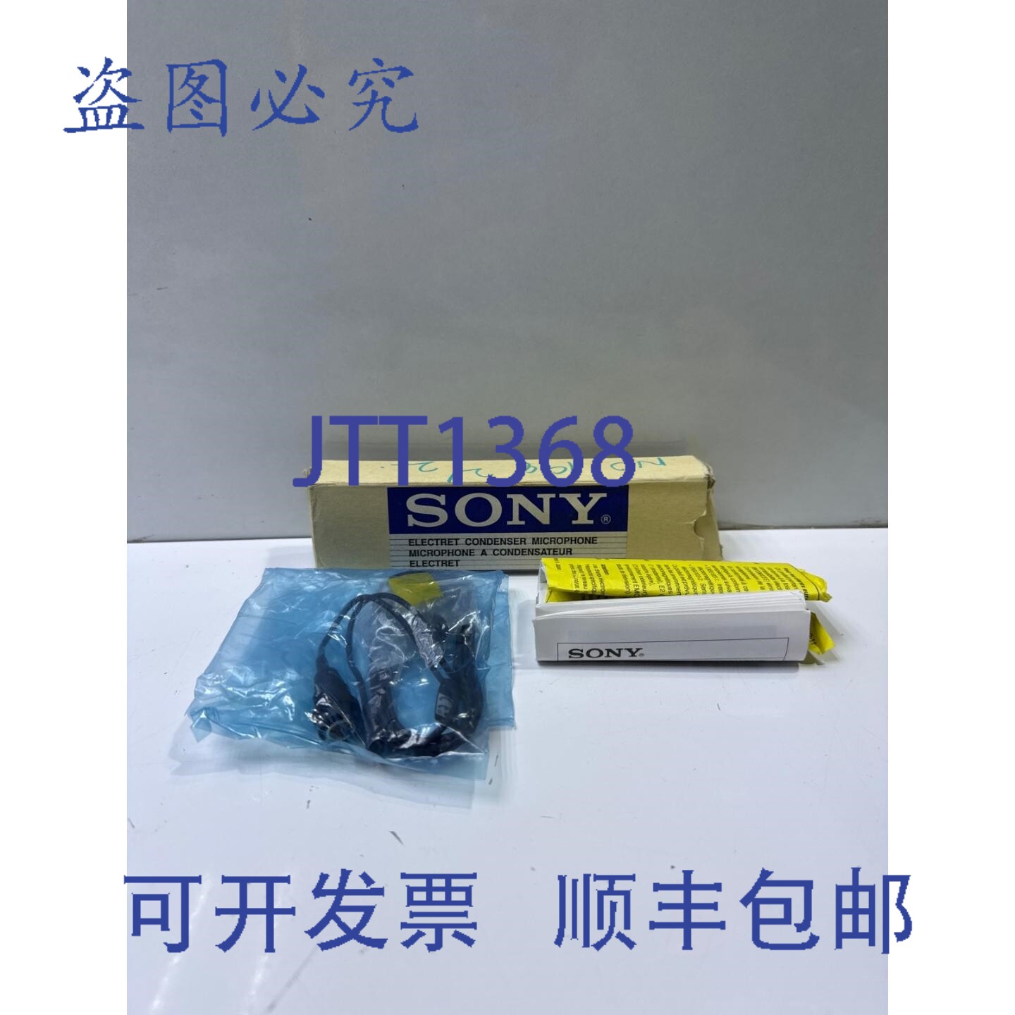 原装供应ECM-77BC 驻极体电容式麦克风