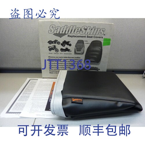 原装供应SADDLEMEN AM122 马鞍皮座套 Polaris Magnum 325 2000-