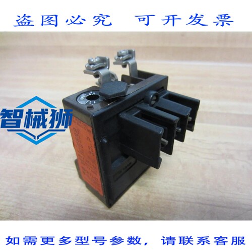 原装供应 莫勒 Z0-1 2/K-NA 继电器