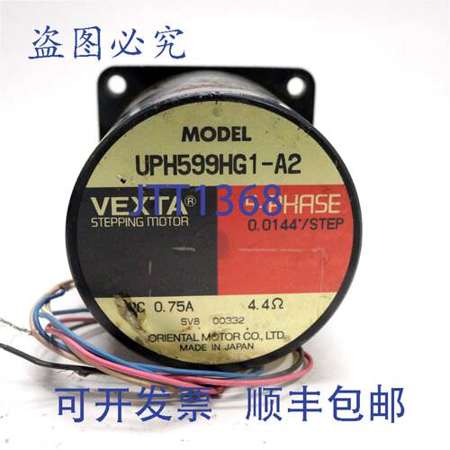 原装供应东方马达VEXTA步进电机UPH599HG1-A2
