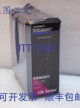 原装供应FOXBORO FBM201 8路输入模拟输入接口模块 P0914SQ 0-20m