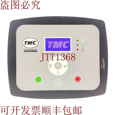 原装供应TAMROTOR MARINE 放大器 XPC-AI4 前面板显示 Y08GD21.00