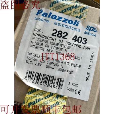 原装供应宫282403