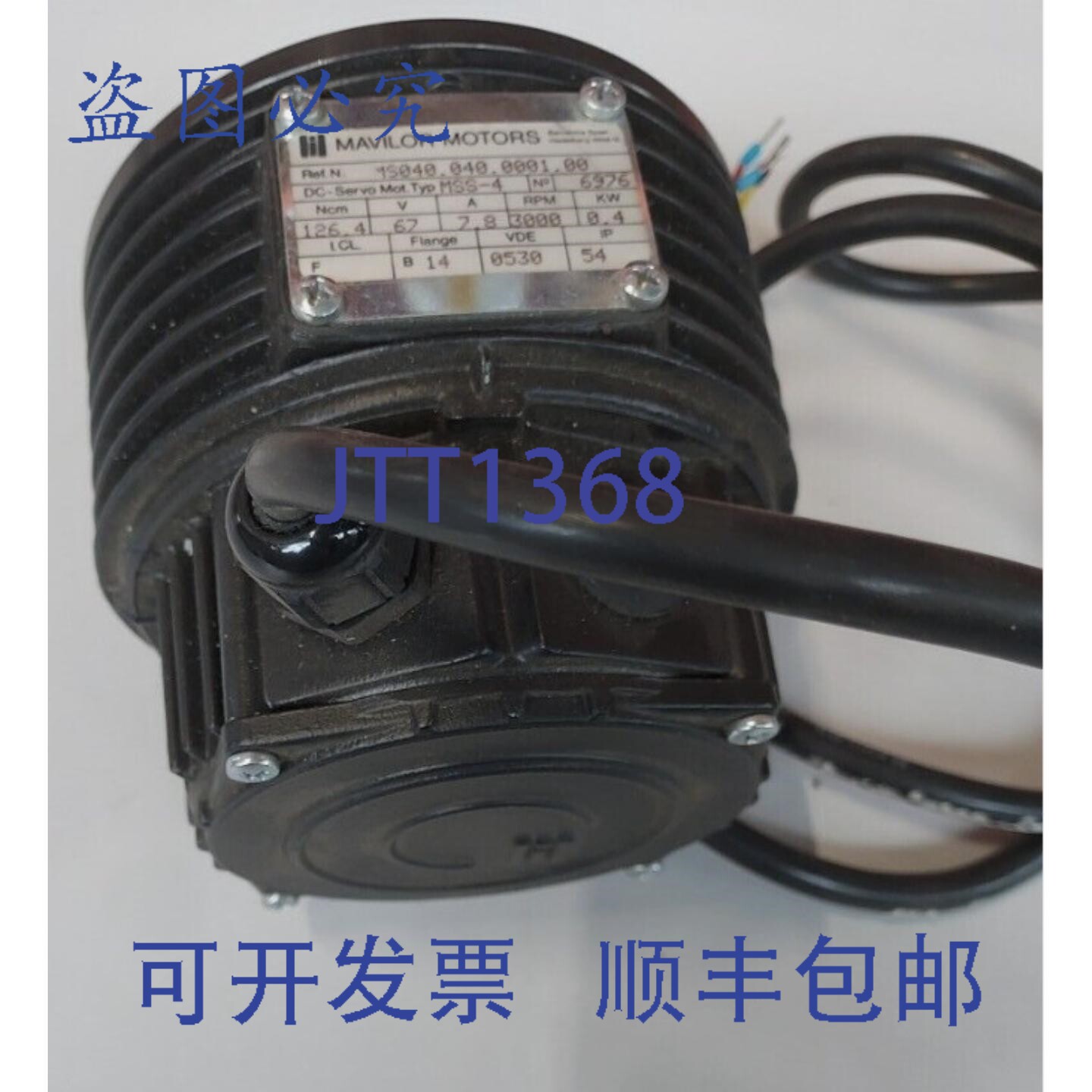 原装供应MAVILOR MSS-4 伺服电机 编号:MS040.040.0001.00