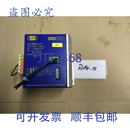 原装供应Unotec 2405-970101T3