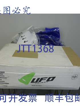 原装供应UFO 1403-0255 YZF250-450 2003-05 塑料件 22607