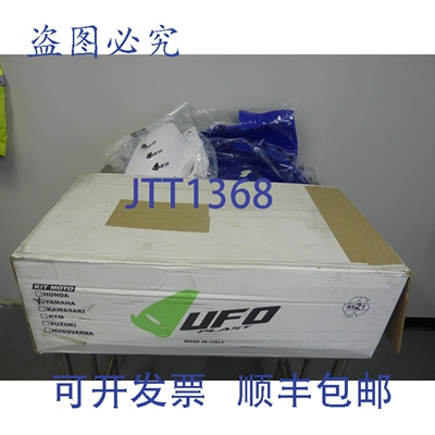 原装供应UFO 1403-0255 YZF250-450 2003-05 塑料件 22607