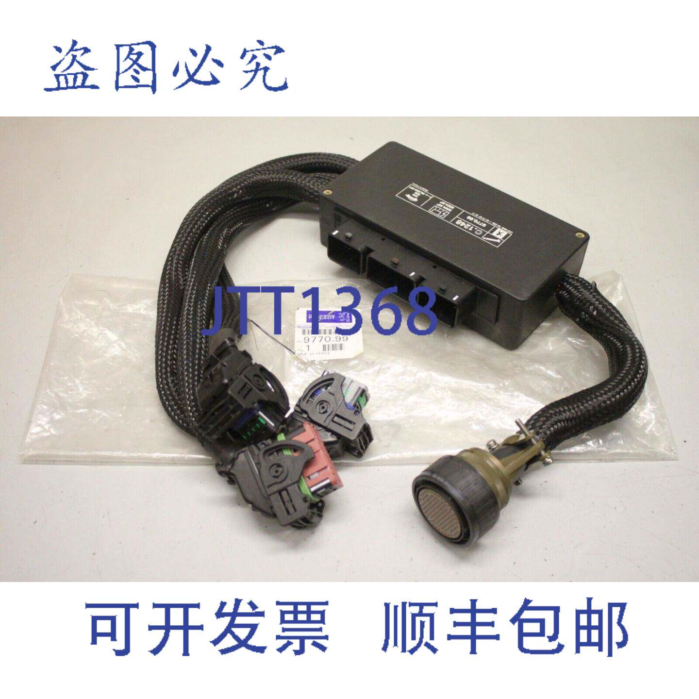 现货供应标致 P 977099 9770.99 C.1248 仪工具模块 P977099