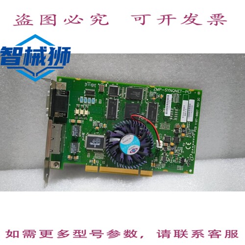 原装供应 DANAHER/PCB1107-0097/ZMP-SYNQNET-PCI 卡 REV.2C 1张