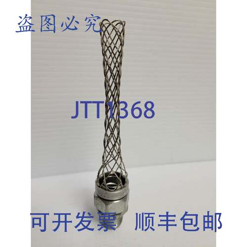 原装供应KELL 应力消除线夹 STB-50K STB50K