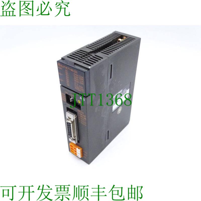 原装供应三菱 A1S-J71E71-B5-S3 轻型式逻辑控制器模块