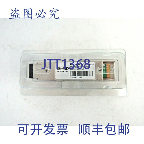原装供应UScritical XFP-10GLR-OC192SR-US 10Gbps 10GBase-LR 单