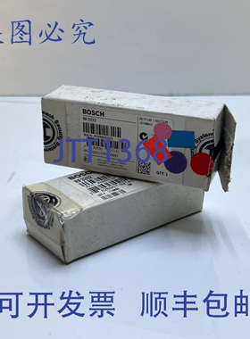 原装供应进口工业安防系统 RF3332 双键遥控钥匙 304MHz