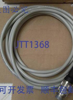 原装供应Lappkabel Stuagart Unitronic Liycy 电缆 3 X 0.50 ROH