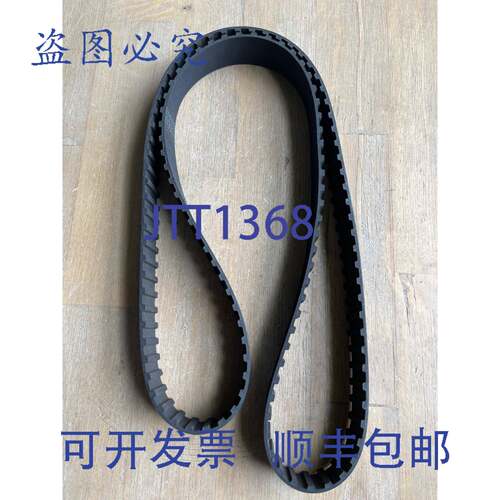 现货供应DAYCO 480L100 同步齿形带