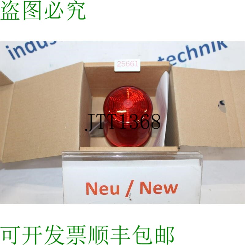 现货供应Pfannenberg P300 FLF 闪烁灯 闪烁信号灯 红色 21331155