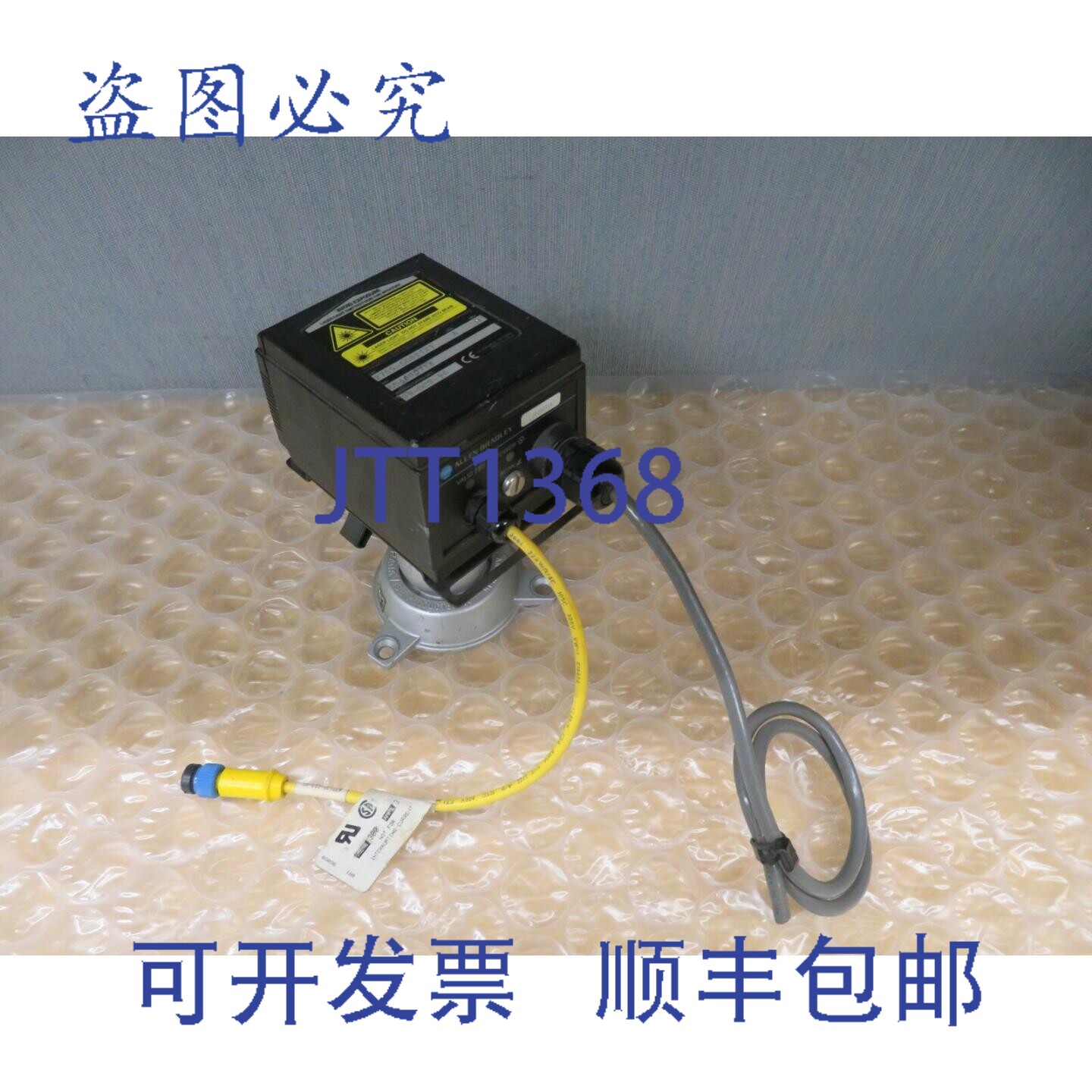 原装供应Allen Bradley 2755-LD8S1X1 激光扫描头条码扫描器带 Pa