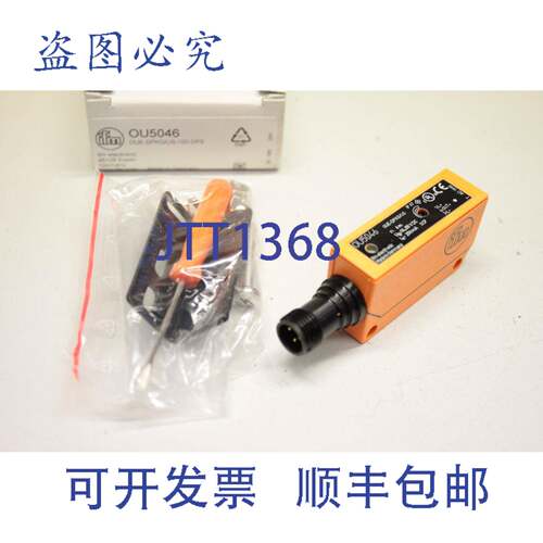 现货供应IFM ELECTRONIC光电传感器OU5046 OUE-DPKG/US