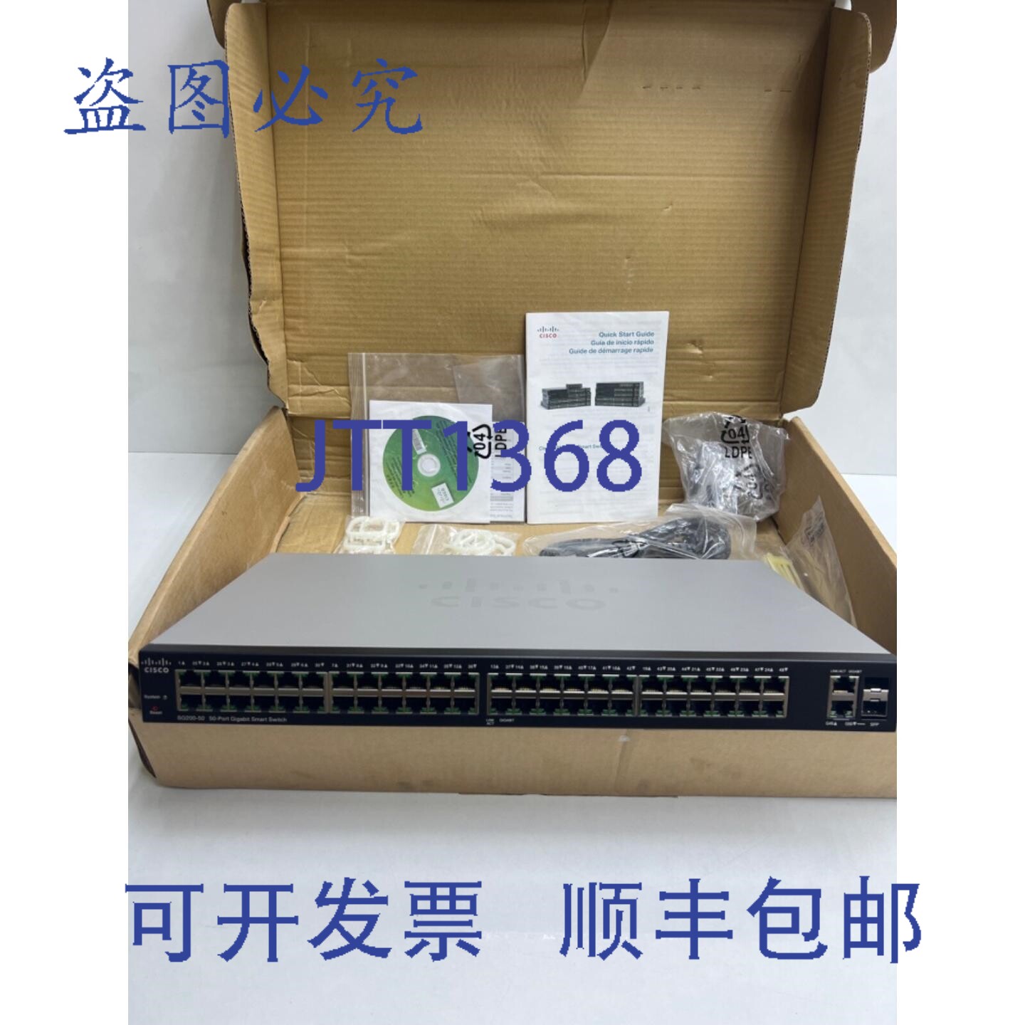 原装供应Cisco SG200-50 企业 50 端口千兆智能网络交换机