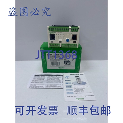 原装供应LTMR27MFM 控制器