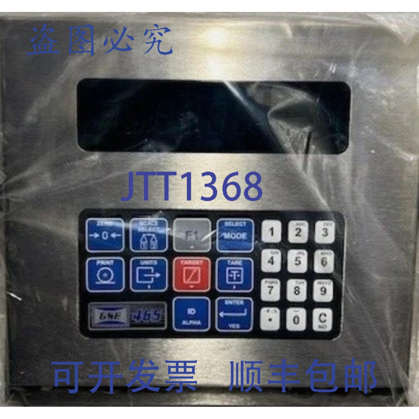 原装供应REMBE WI 465 测量放大器